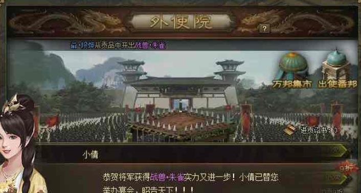 如何利用宝石打磨科技进行攻城掠地