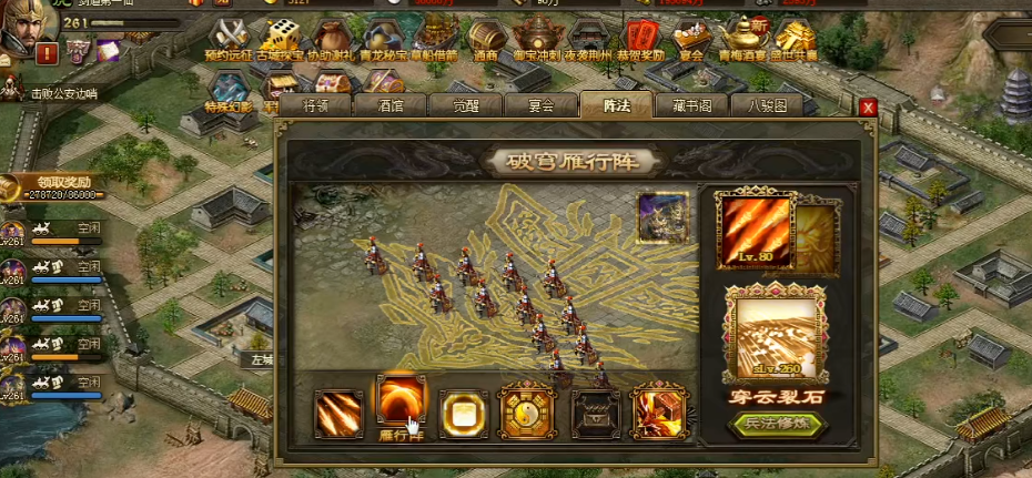 攻城掠地甘宁要达到觉醒需要什么条件