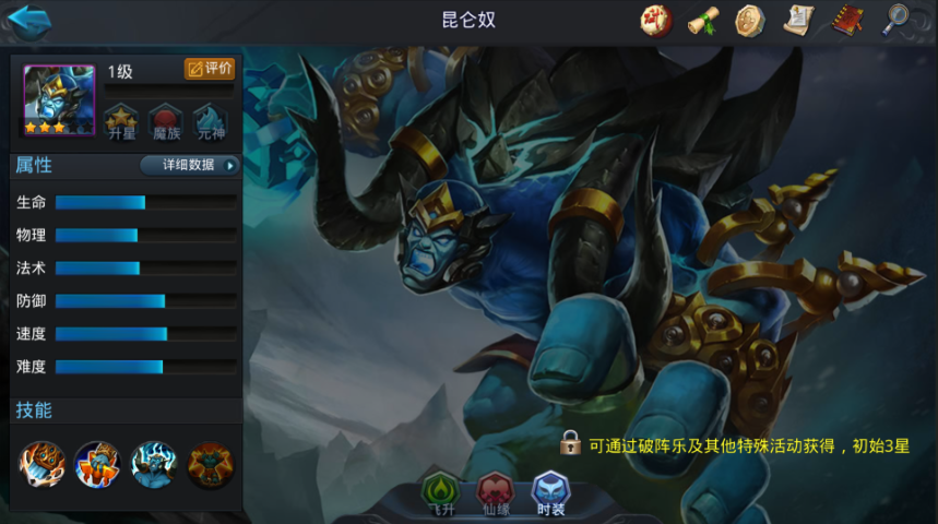 乱斗西游2常用阵容如何应对敌方的控制