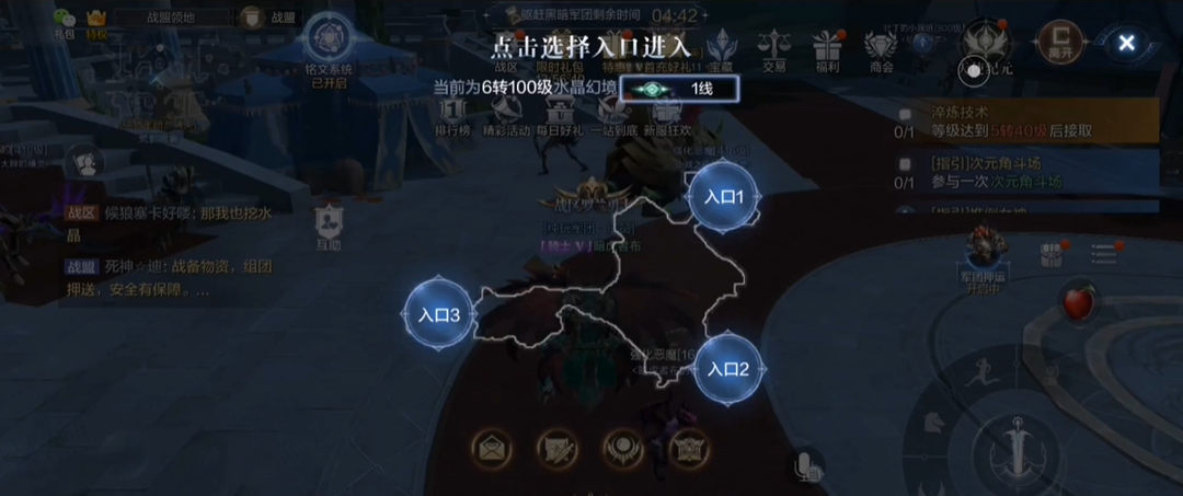 在全民奇迹2中拍卖装备怎样操作