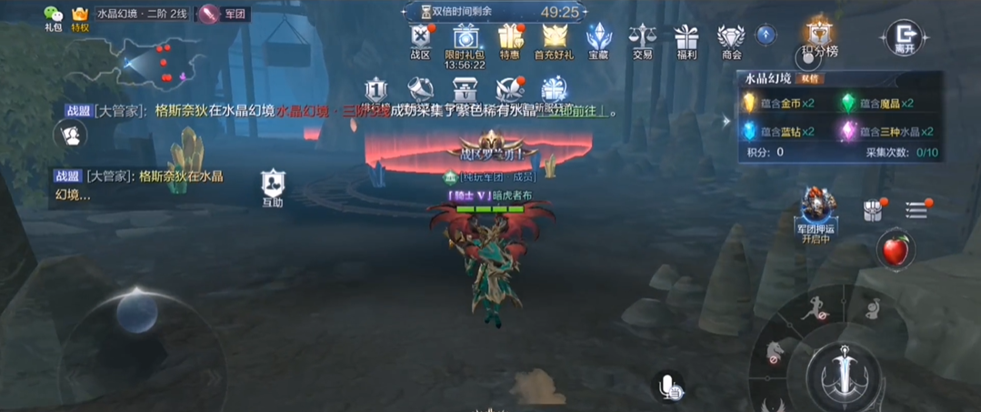 在全民奇迹2中拍卖装备怎样操作