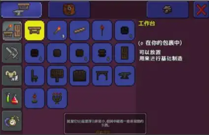 泰拉瑞亚的海底有什么boss