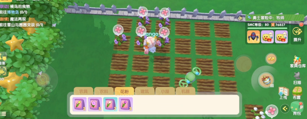 摩尔庄园农夫等级的提升方法和要领有哪些