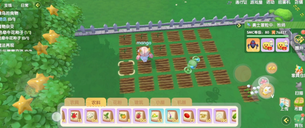 摩尔庄园农夫等级的提升方法和要领有哪些