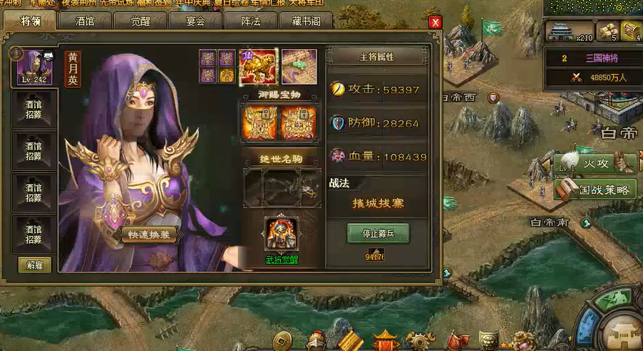 攻城掠地255副本排将方法有哪些