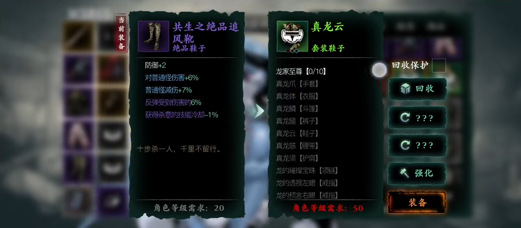 请告诉我影之刃3苍茫台在哪里