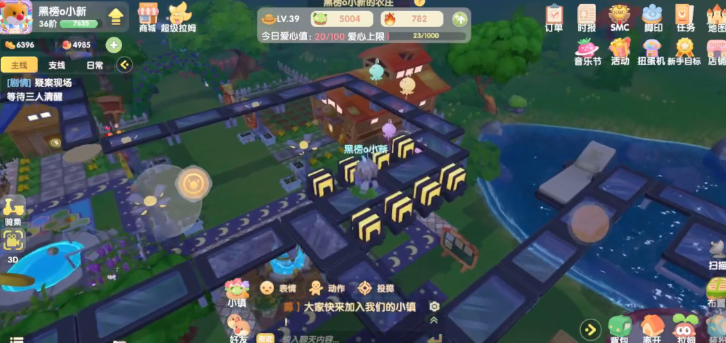 摩尔庄园手游的导游系统是怎样运作的