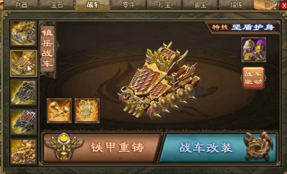 攻城掠地2级国升3级是否需要花费金币 攻城掠地2级国升3级是否需要花费金币