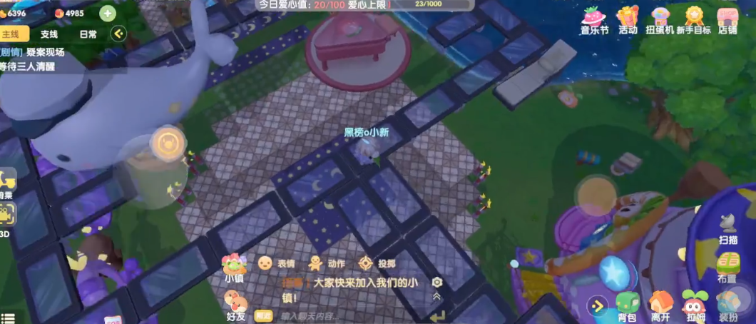 摩尔庄园手游的导游系统是怎样运作的