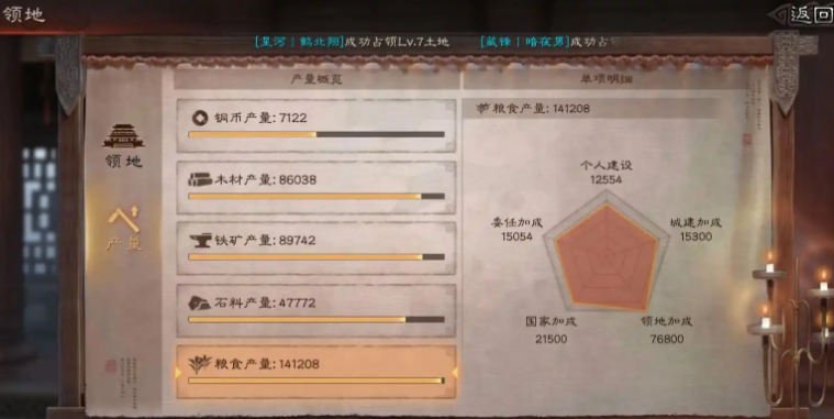 三国志战略版有哪些方法可以增加石料