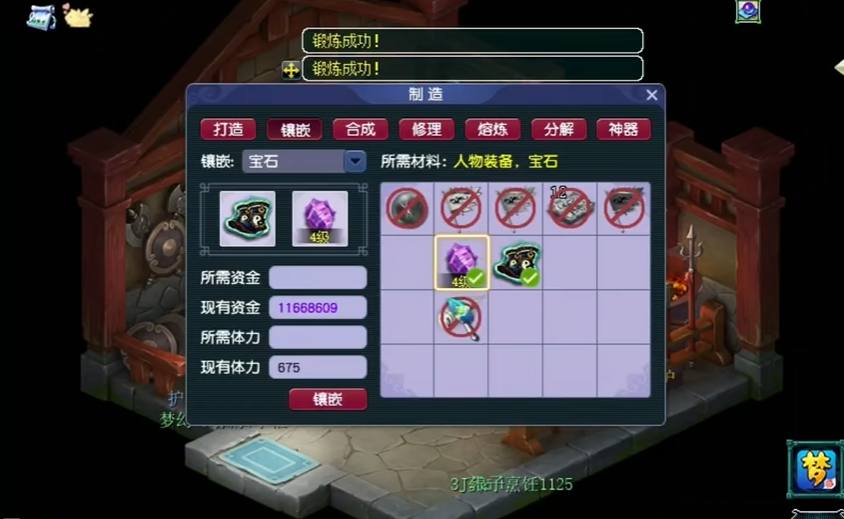 梦幻西游手游白嫖有哪些职业可以选择