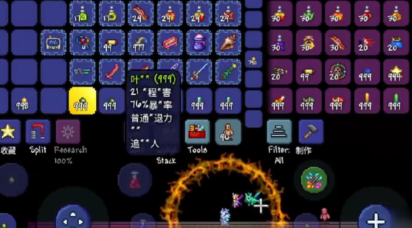 如何在泰拉瑞亚手游中开始游戏