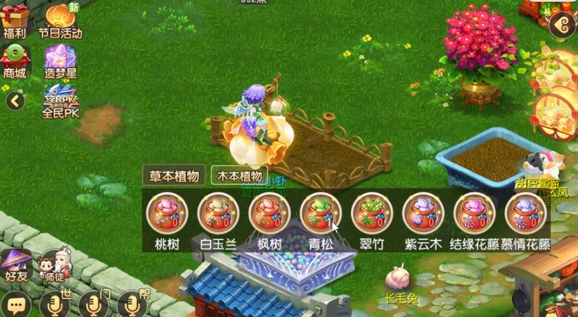 梦幻西游手游45级宝宝推荐是什么 梦幻西游手游45级宝宝推荐是什么