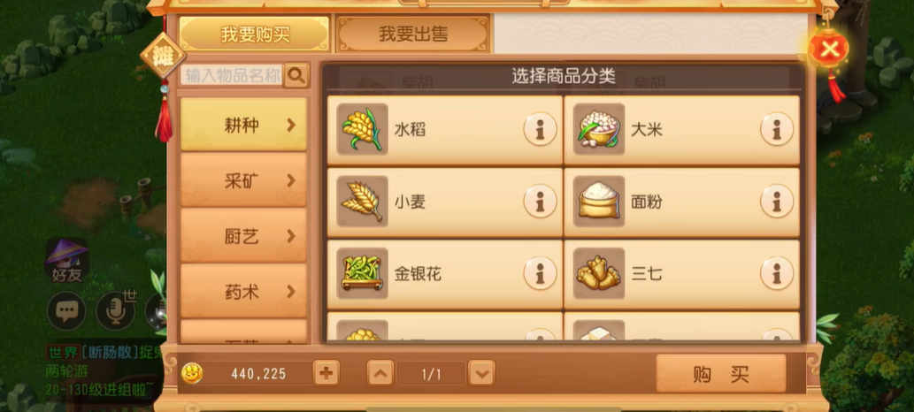 梦幻西游手游45级宝宝推荐是什么 梦幻西游手游45级宝宝推荐是什么