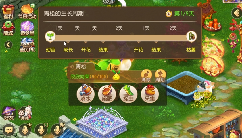 梦幻西游手游45级宝宝推荐是什么 梦幻西游手游45级宝宝推荐是什么