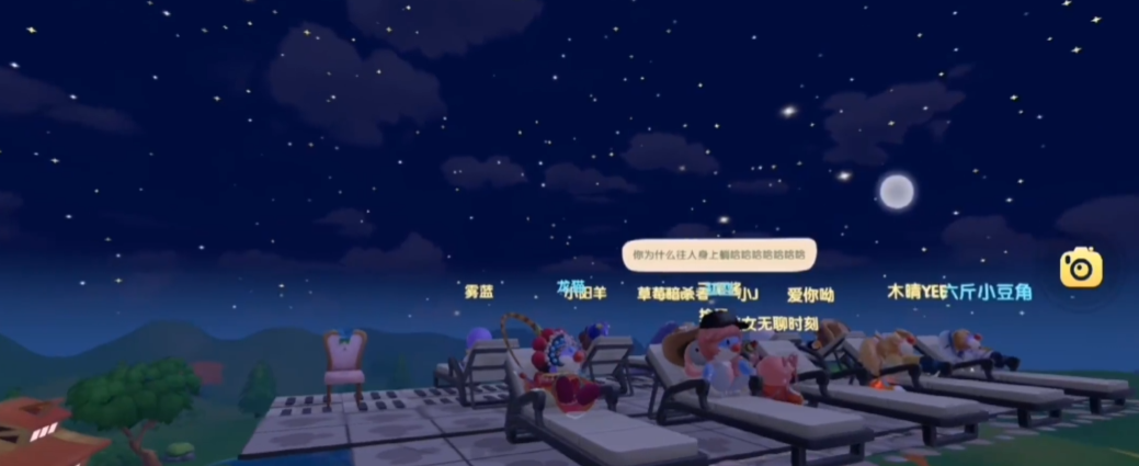 摩尔庄园拉姆树安放方法介绍