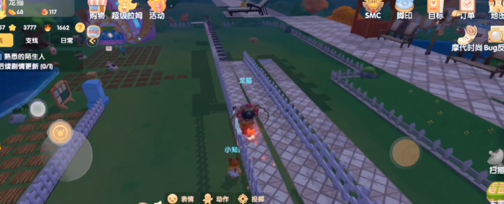 摩尔庄园拉姆树安放方法介绍