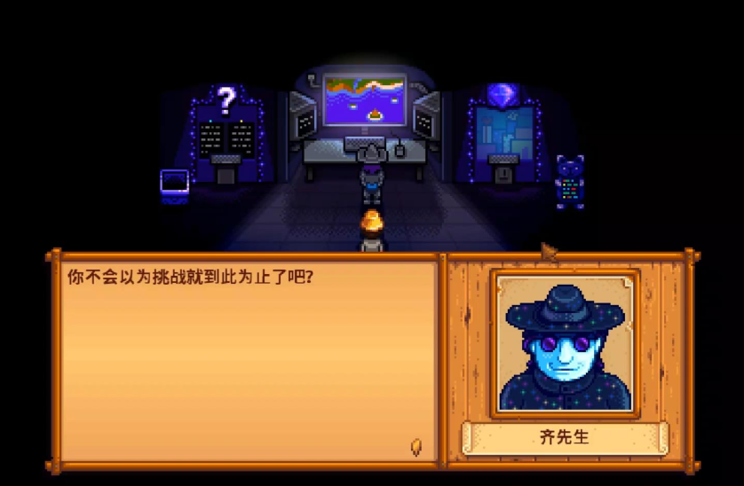 星露谷物语有哪些角色可以交朋友