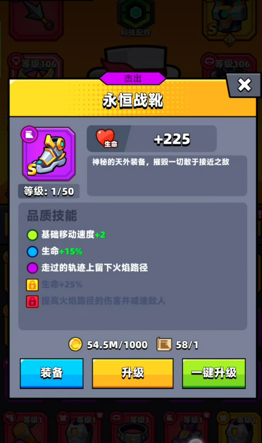 弹壳特攻队有哪些技能组合值得使用 弹壳特攻队有哪些技能组合值得使用