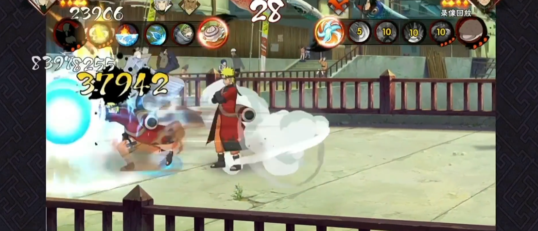 火影忍者8上10精炼需要多少