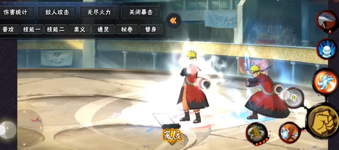 火影忍者8上10精炼需要多少