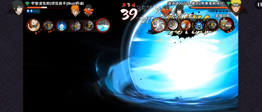 火影忍者8上10精炼需要多少