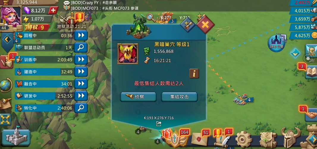 王国纪元竞技场中哪种角色最适合组队