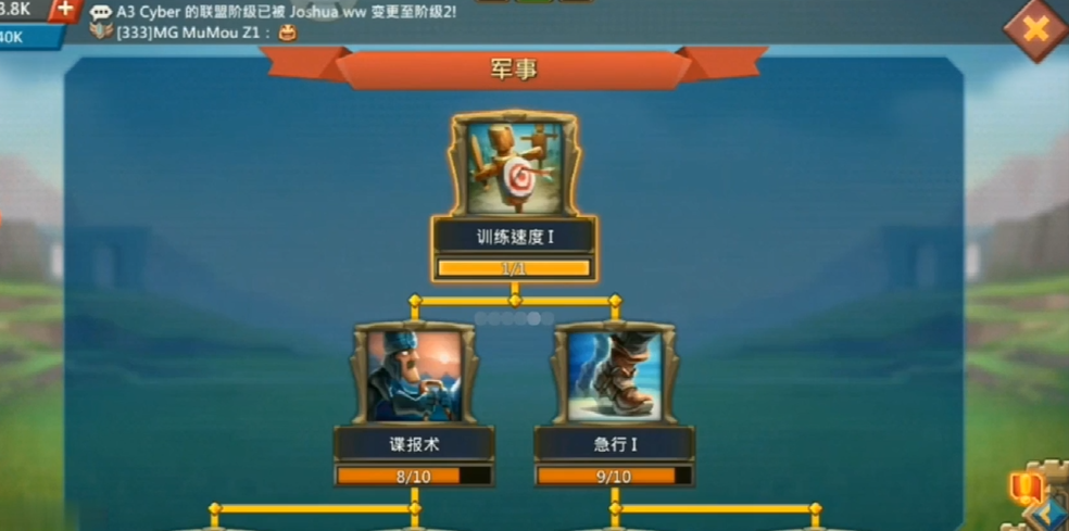 王国纪元竞技场中哪种角色最适合组队