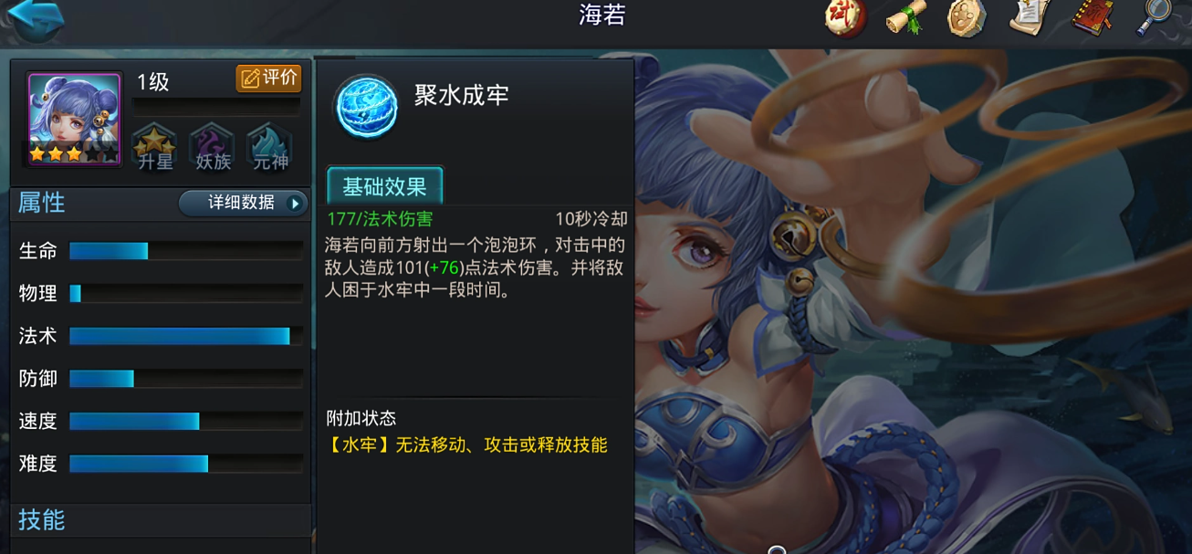 乱斗西游2经文升错是系统问题还是个人原因 乱斗西游2经文升错是系统问题还是个人原因