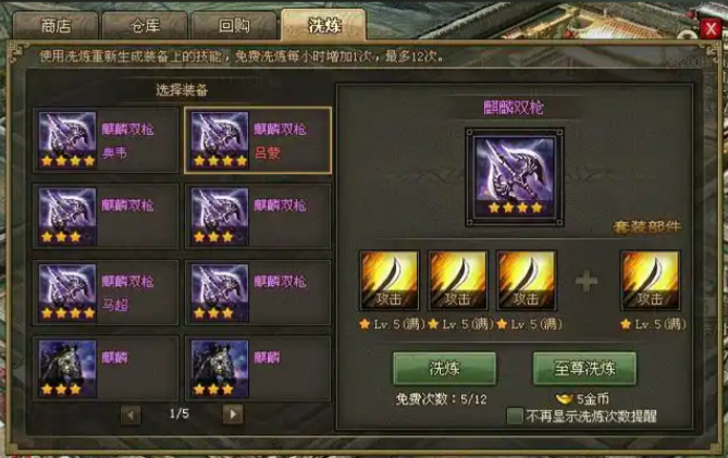 攻城掠地建筑队何时能够开放新等级