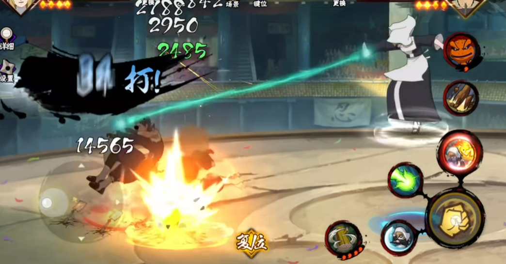 火影忍者手游鼬的装备如何选择 火影忍者手游鼬的装备如何选择