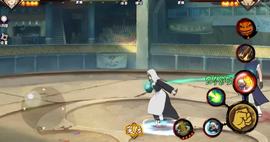 火影忍者手游鼬的装备如何选择 火影忍者手游鼬的装备如何选择