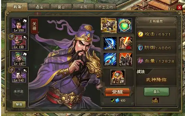 攻城掠地角套有哪些获得的途径