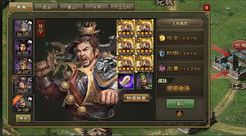 攻城掠地角套有哪些获得的途径