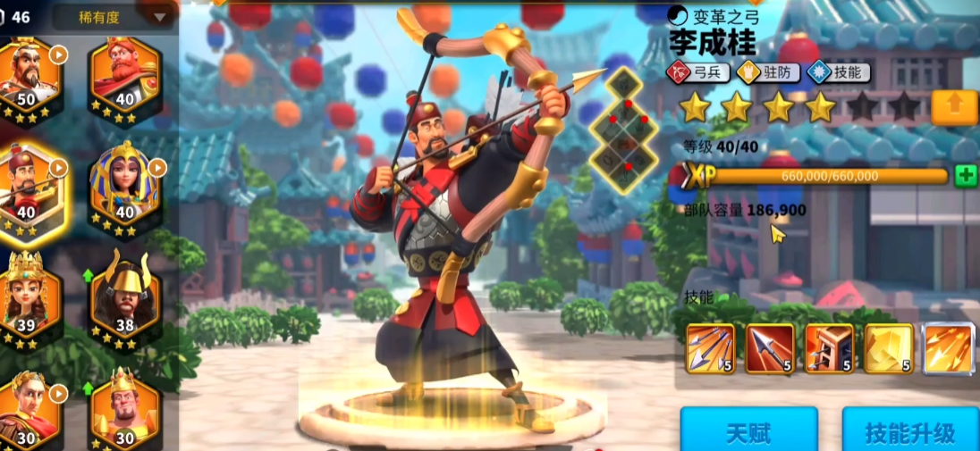 万国觉醒中是否有方法可以拆自己的旗帜