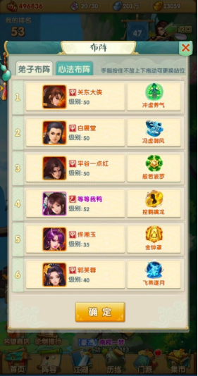 大掌门2小号可以与其他平台互通吗