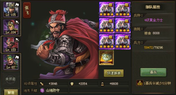 攻城掠地217的排名方式有哪些