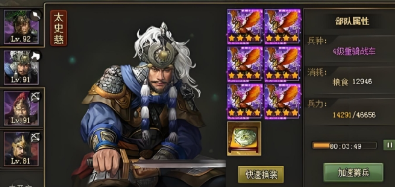 攻城掠地217的排名方式有哪些