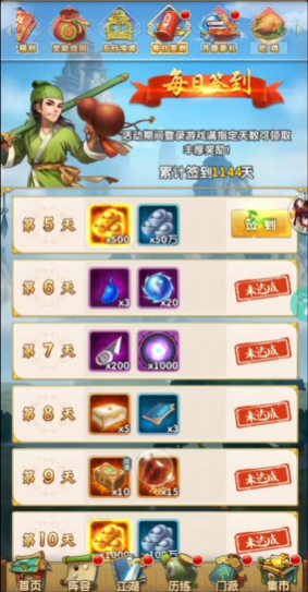 大掌门2小李组阵容的爆发伤害如何