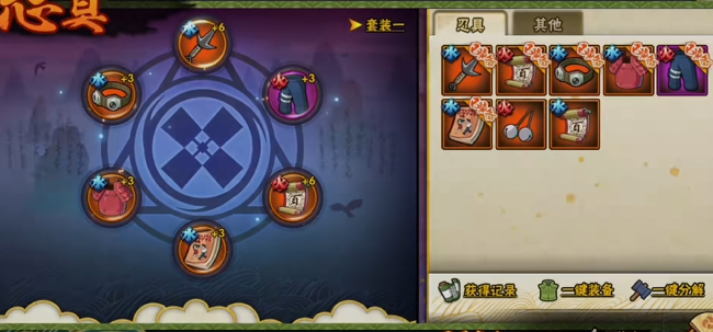 火影忍者手游决斗场见如何获胜