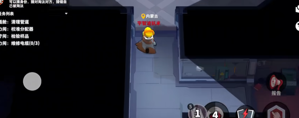 太空行动新手教程如何开始学习