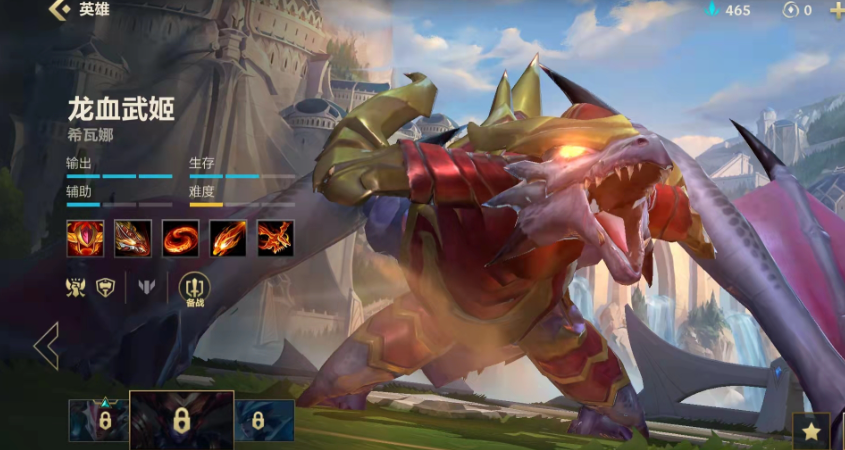 锐雯在英雄联盟手游应该选择哪些天赋