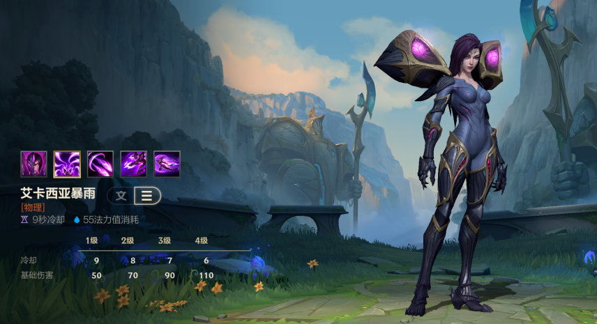 英雄联盟手游中有哪些适合新手的肉盾角色 英雄联盟手游中有哪些适合新手的肉盾角色