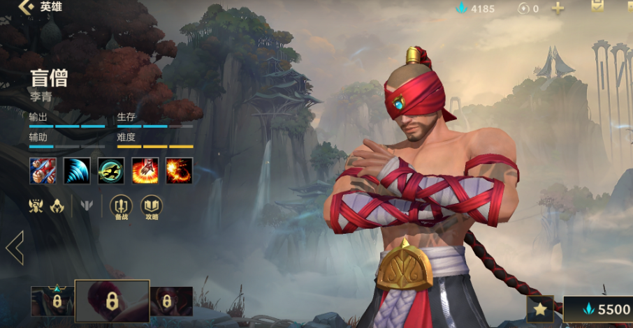 请问在哪里可以购买英雄联盟手游的血瓶