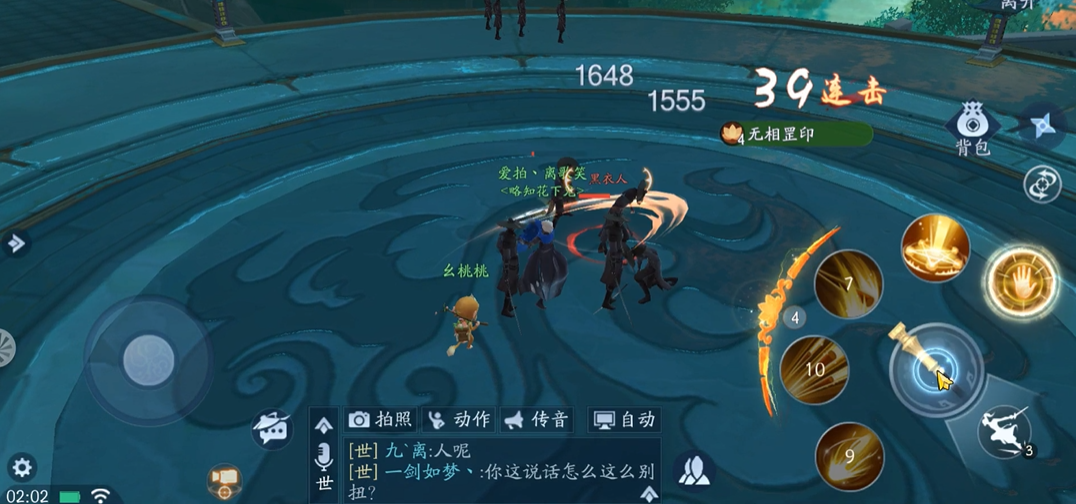 新笑傲江湖珍品宠物谁的战力更高