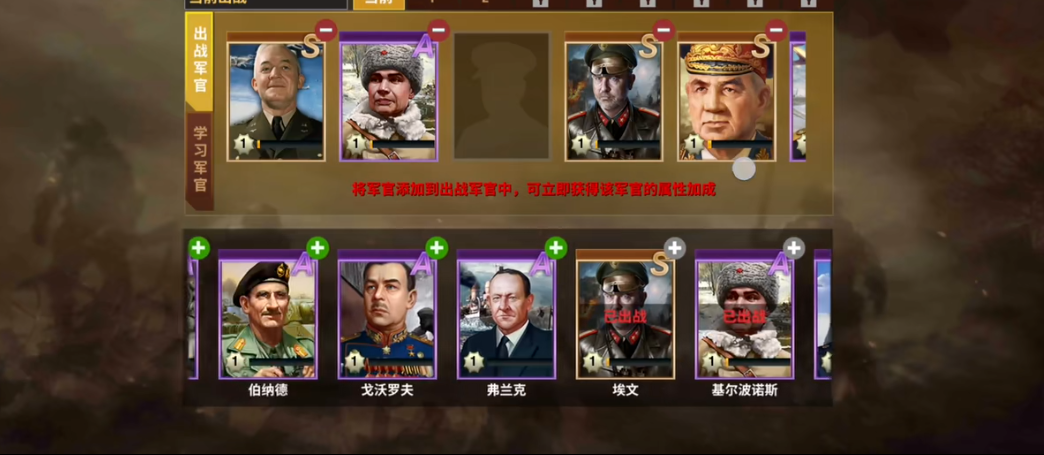 二战风云2的玩法是否能够让玩家沉浸其中