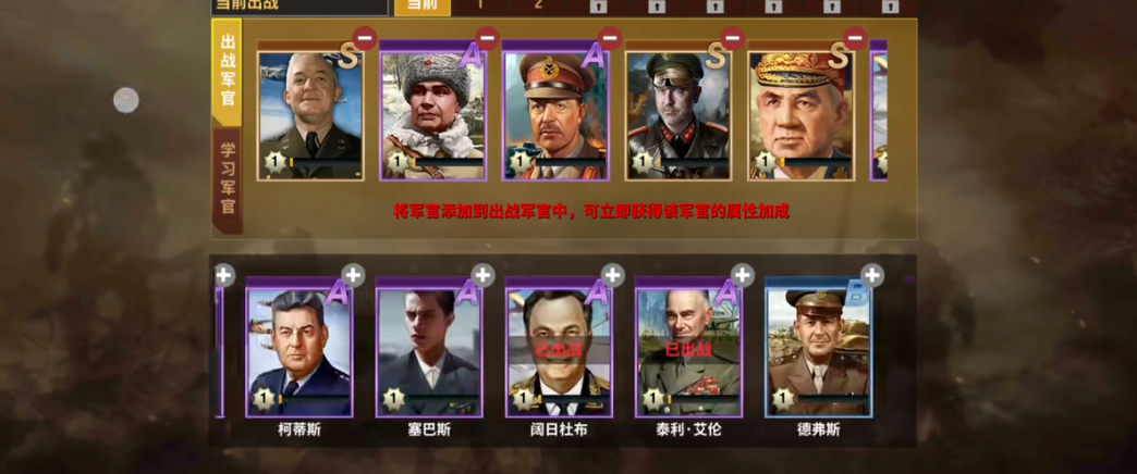 二战风云2的玩法是否能够让玩家沉浸其中