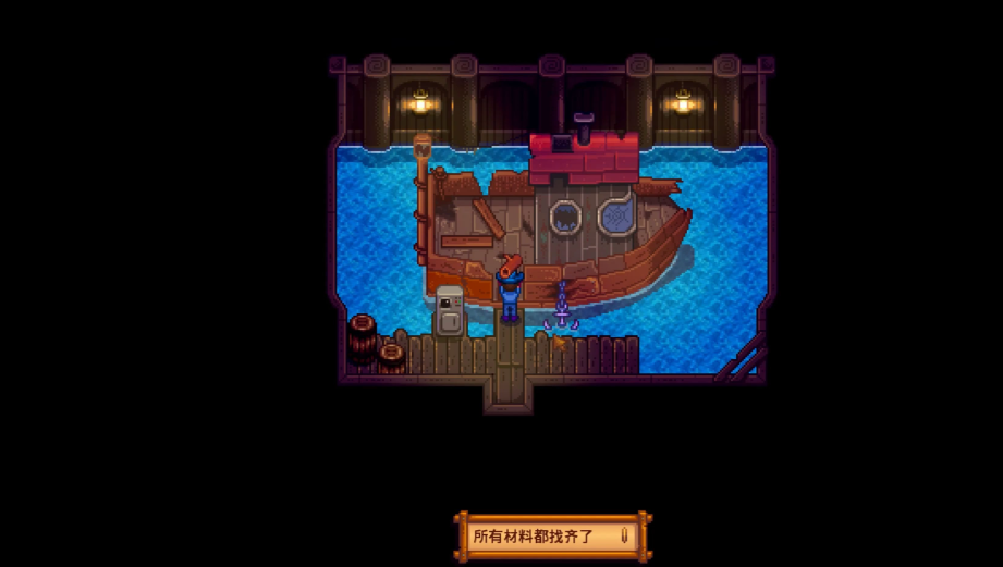 星露谷物语前期快速获取财富的建议是什么