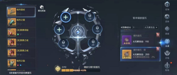 全民奇迹2战士在战斗中适合使用什么技能 全民奇迹2战士在战斗中适合使用什么技能