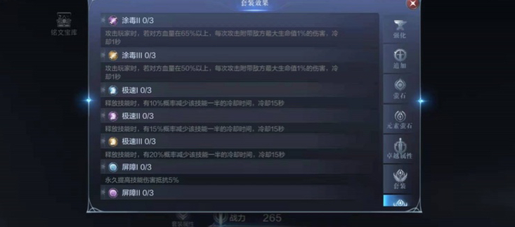 全民奇迹2战士在战斗中适合使用什么技能 全民奇迹2战士在战斗中适合使用什么技能